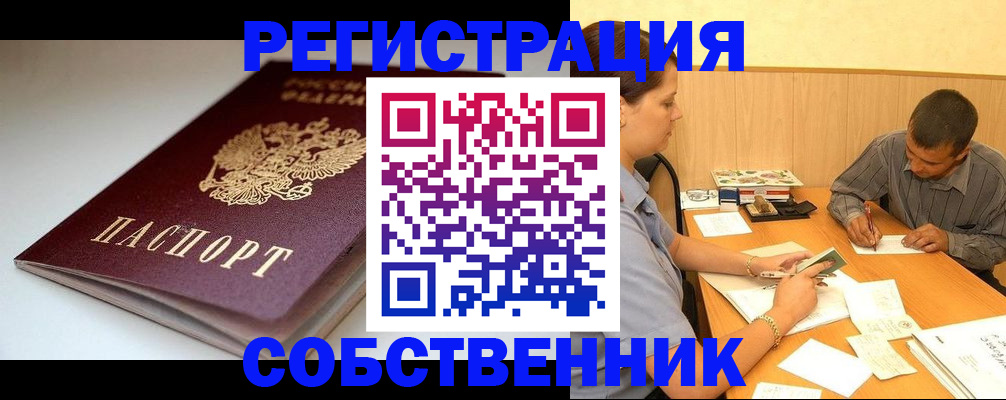 найти адрес прописки в Павловске